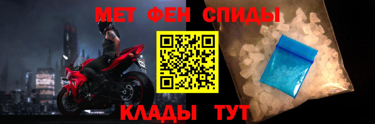 АМФЕТАМИН  Вход с VPN  АМФ  Луга  Amphetamine 97% 