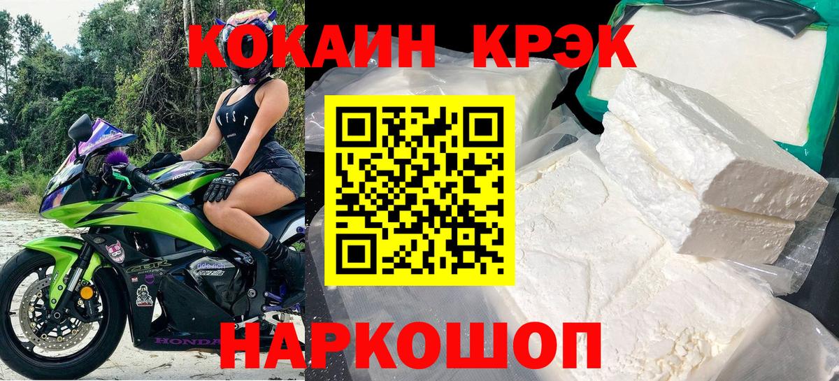 Луга  Кокаин Боливия  Cocaine Перу  Вход с VPN 