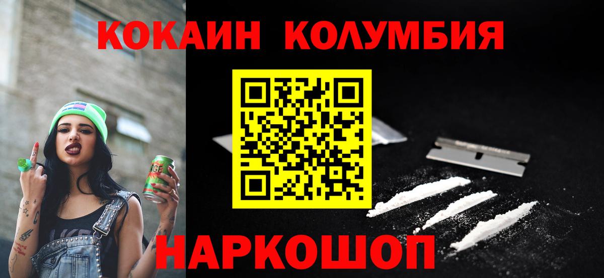 КОКАИН FishScale Луга