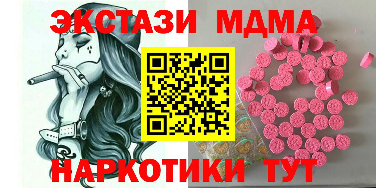 ЭКСТАЗИ ешки Луга