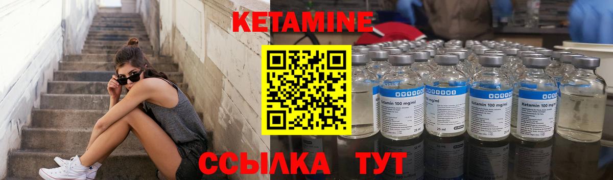 Луга  КЕТАМИН VHQ  Вход с VPN  Кетамин VHQ 