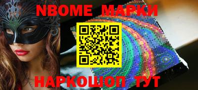 метамфетамин Ирбит