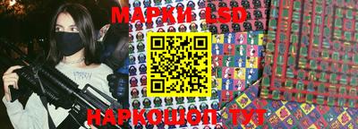 марки lsd Изобильный