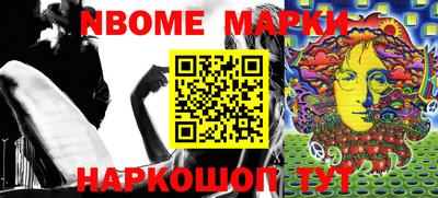 марки lsd Изобильный
