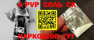 метамфетамин Ирбит