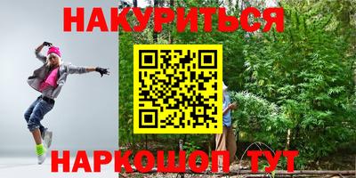 метамфетамин Ирбит
