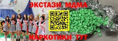 марки lsd Изобильный