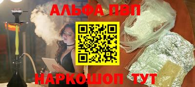 метамфетамин Ирбит