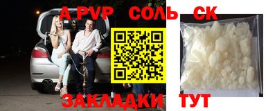 метамфетамин Ирбит