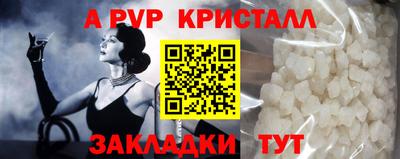 метамфетамин Ирбит