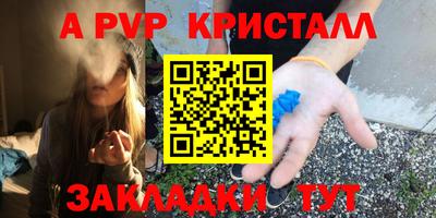 метамфетамин Ирбит