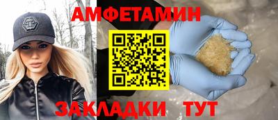 метамфетамин Ирбит