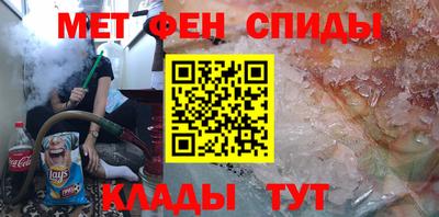 метамфетамин Ирбит