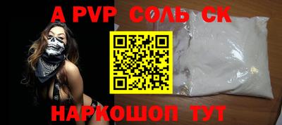метамфетамин Ирбит