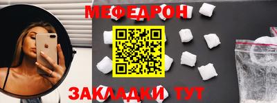 метамфетамин Ирбит