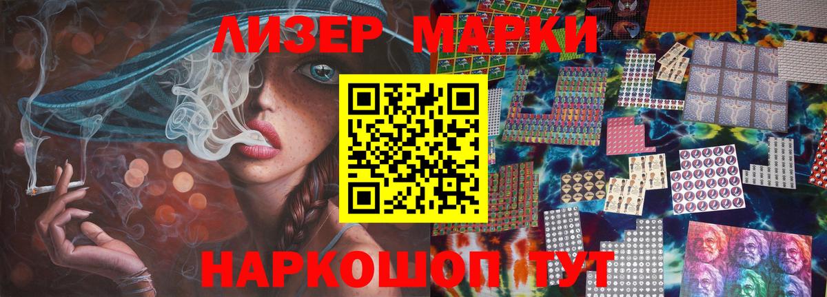 ЛСД экстази кислота  Вход с VPN  Луга  LSD-25 экстази  ЛСД экстази ecstasy 