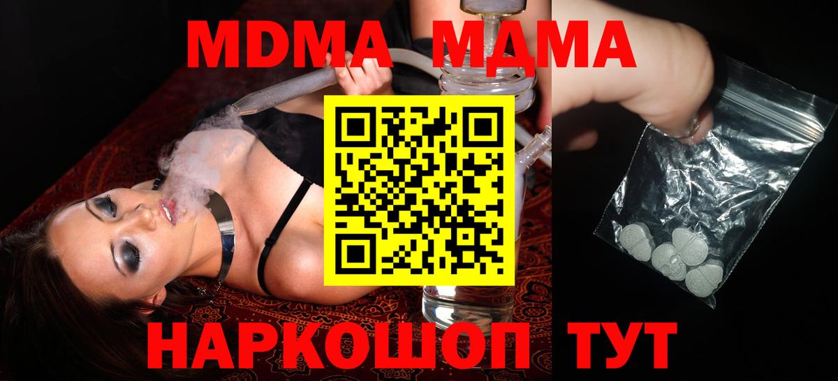 Мефедрон Луга