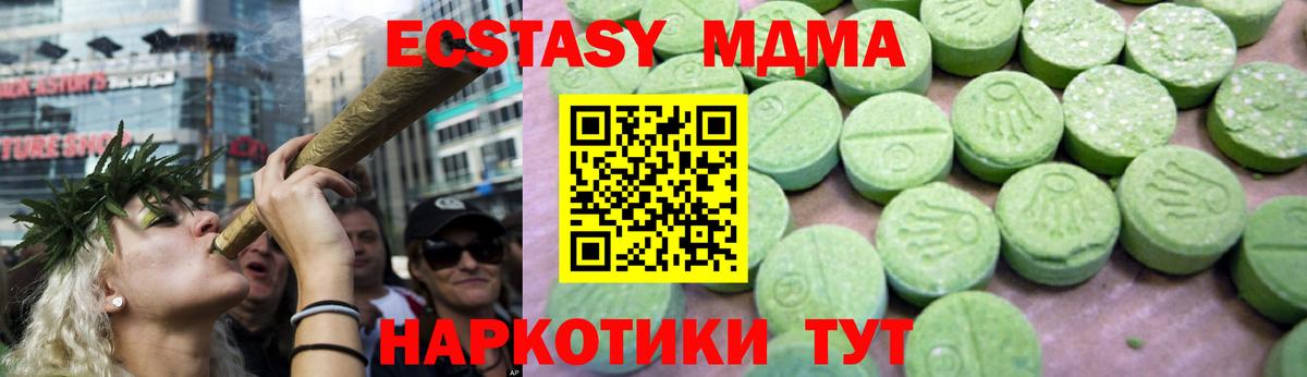 Луга  МДМА VHQ  Вход с VPN 