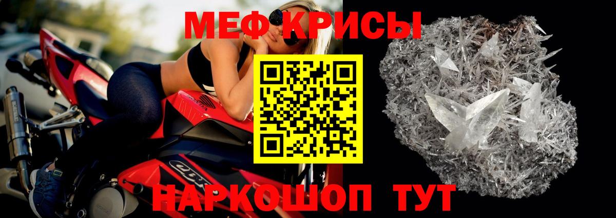 Луга  МЯУ-МЯУ  Вход с VPN  Мефедрон мука 