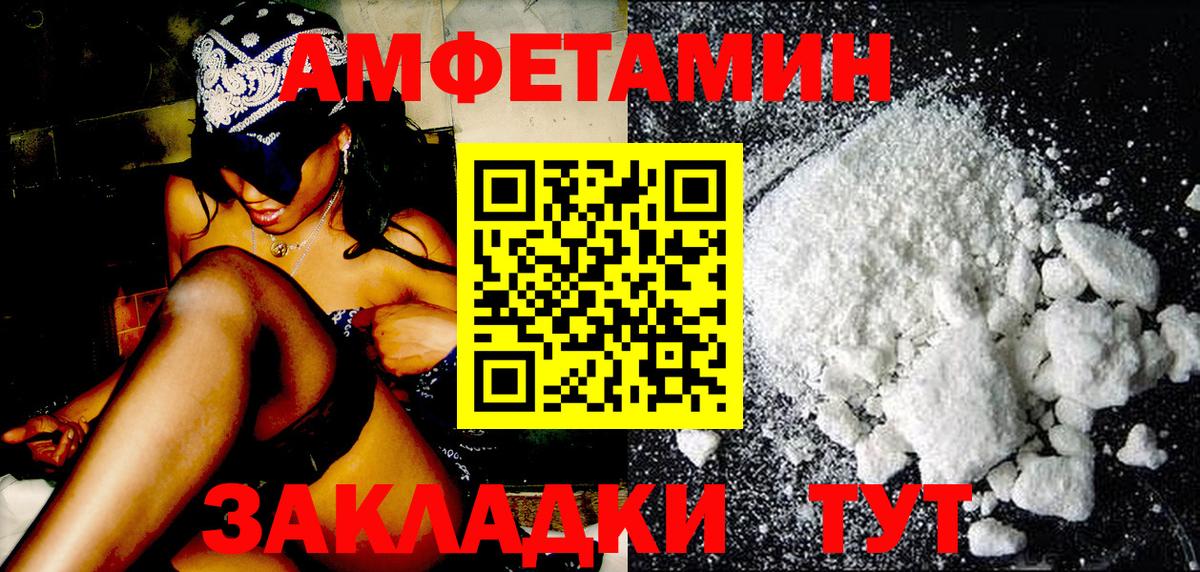 Метамфетамин витя  Вход с VPN  Луга 