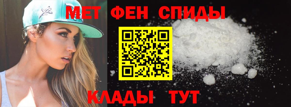 МЕТАМФЕТАМИН витя Луга