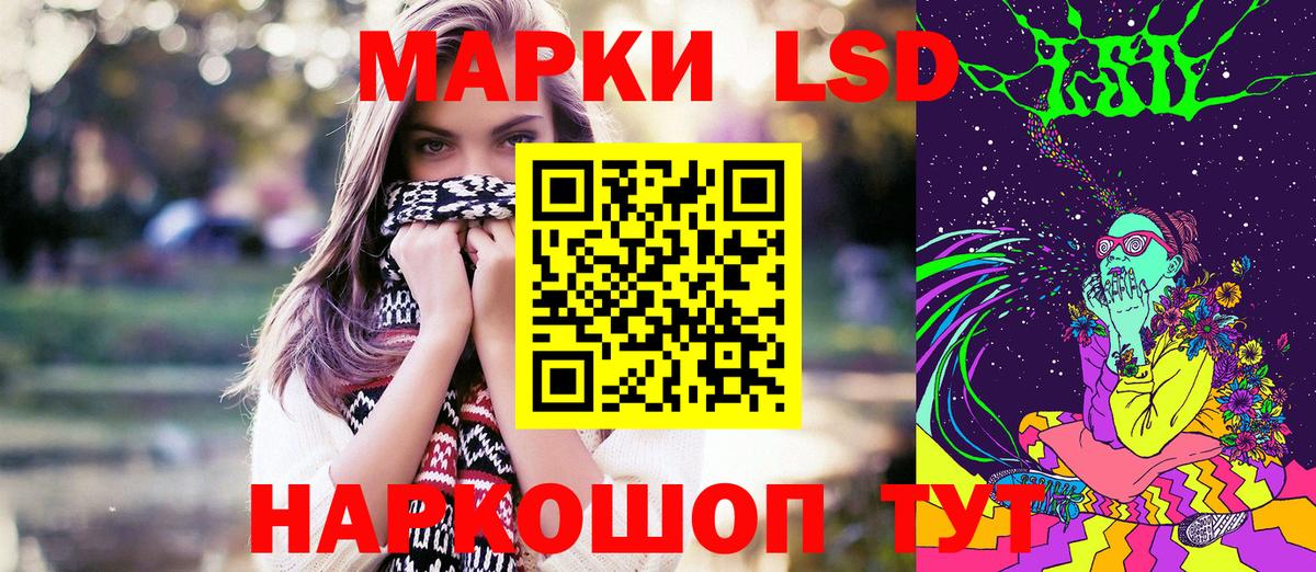Луга  Марки 25I-NBOMe 1,5мг  Марки 25I-NBOMe  Марки 25I-NBOMe 1,5мг  Вход с VPN 