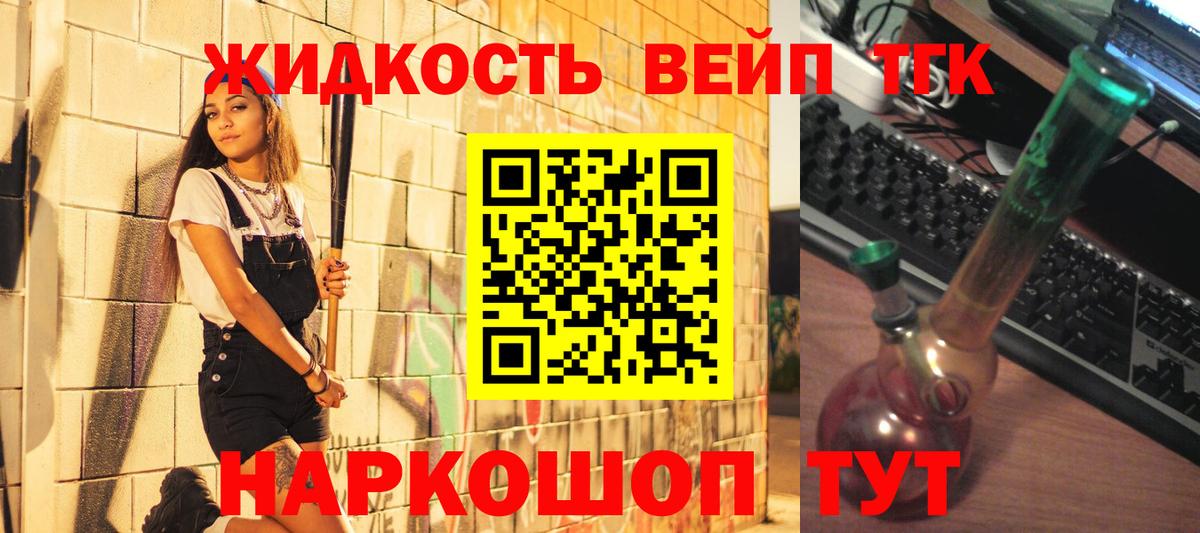 ТГК Wax Луга