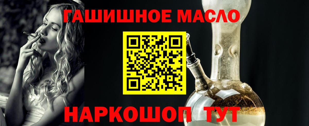Дистиллят ТГК Wax  Дистиллят ТГК THC oil  Луга  Вход с VPN 