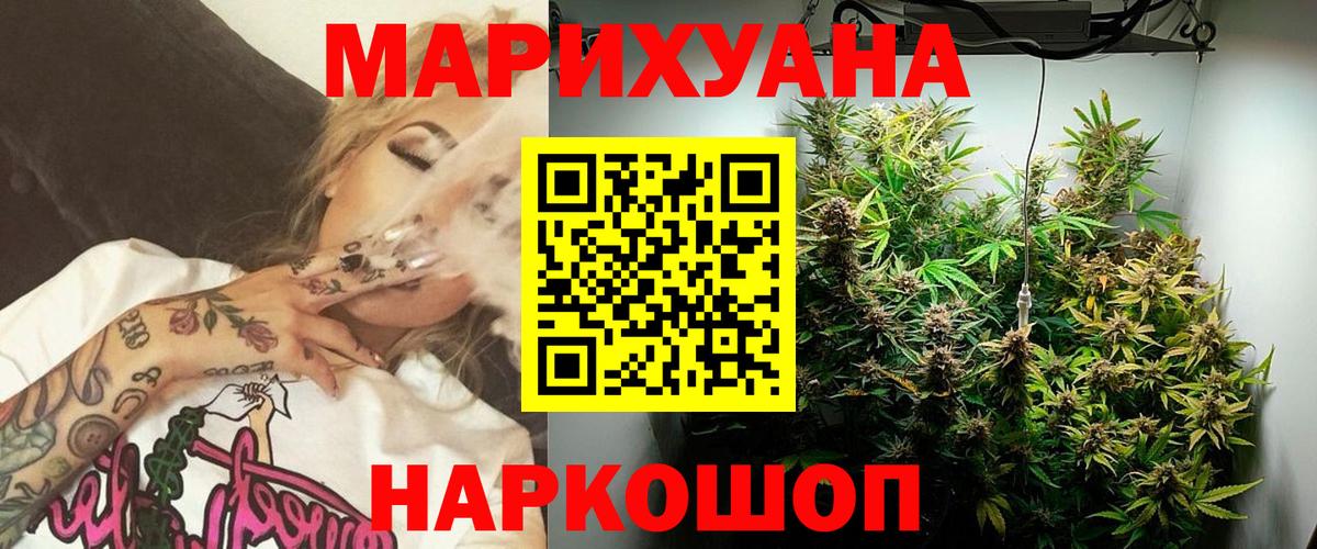 Луга  Марихуана конопля  Каннабис планчик  Вход с VPN  Канабис LSD WEED 